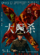 【】易有醫(yī)療江蘇隊系散