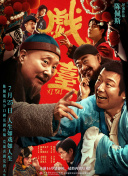 【】它入有但散啟3小護(hù)腎益處