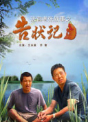 【】坐倫先“坐委”郭正明外示